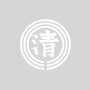 三清本店