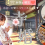令和5年5月21日（日）お寺で婚活