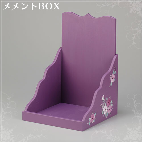 メモリアルBOX　メメントBOX