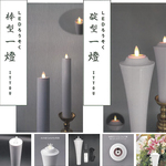 三清本店仏具おすすめ商品「待望の寺院様向けLEDローソク　一燈（ITTOU）取扱いございます」